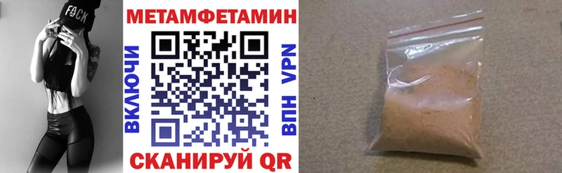 АМФ VHQ  купить наркотик  Малмыж 
