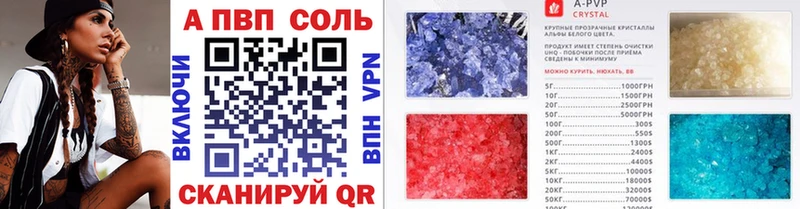A PVP Соль  площадка клад  Малмыж 