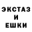 Экстази MDMA Ilan Milner