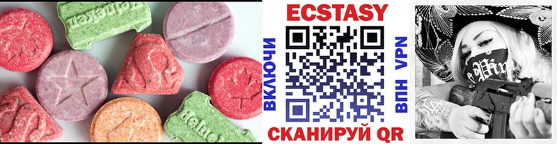 Экстази Дубай  KRAKEN как зайти  Малмыж 