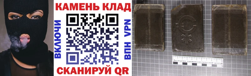 Гашиш Изолятор  наркота  Малмыж 