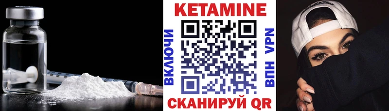 KRAKEN вход  Малмыж  Кетамин ketamine 