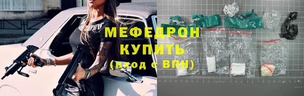 прущие грибы Кодинск