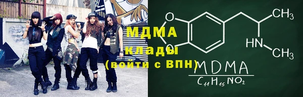 MESCALINE Киреевск