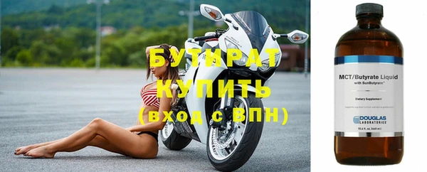 прущие грибы Кодинск