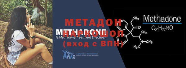 MDMA Premium VHQ Кинешма