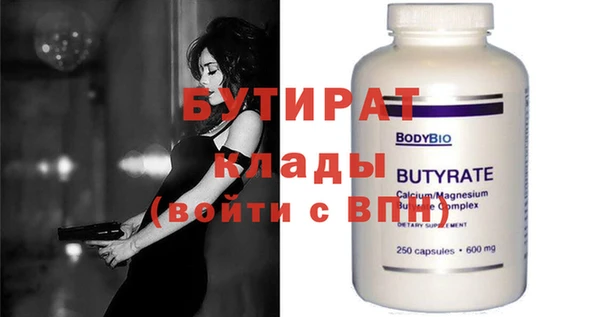 прущие грибы Кодинск