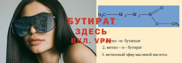 прущие грибы Кодинск