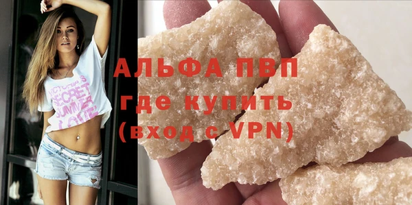 прущий лед Янаул