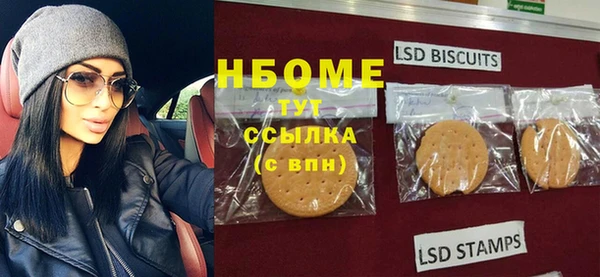 прущие грибы Кодинск