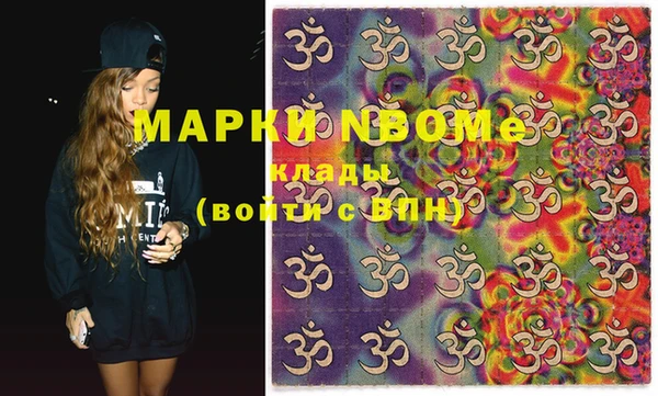 шишки Козловка