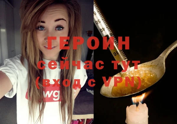 прущие грибы Кодинск