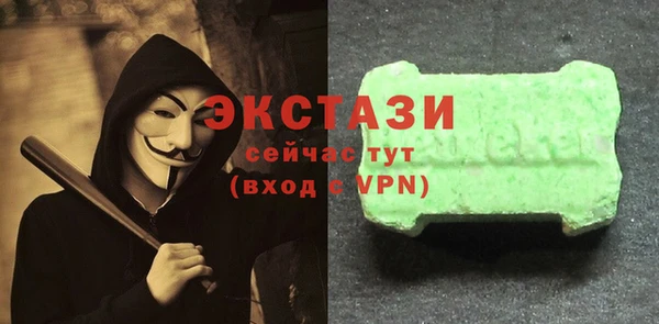 прущие грибы Кодинск