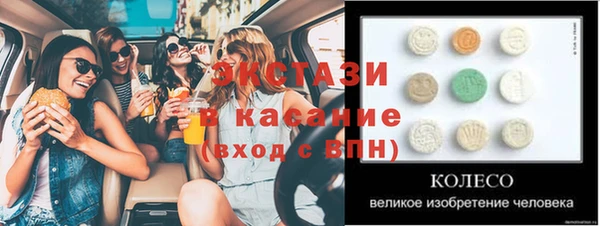 синтетический гашиш Яровое