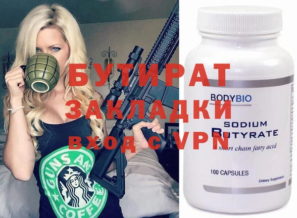 прущие грибы Кодинск