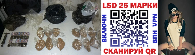 Лсд 25 экстази кислота  Малмыж 