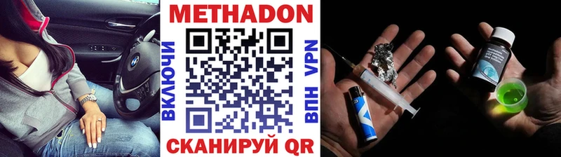 наркота  Малмыж  это состав  Метадон methadone  мега сайт 