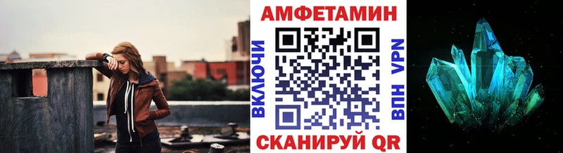 закладка  Малмыж  МЕТАМФЕТАМИН пудра 