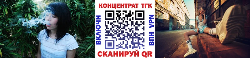 ТГК THC oil  где можно купить   Малмыж 