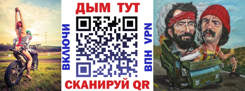 Каннабис White Widow  Малмыж 